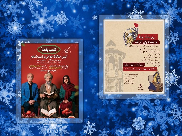 From Challe Event in Gorgan’s Historical Context to Hafez Reading
