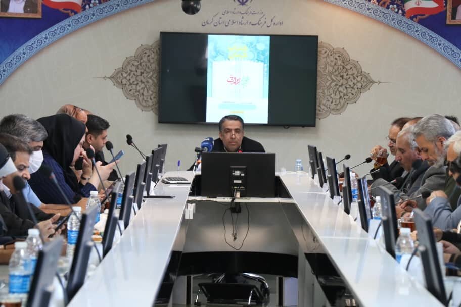 Kerman International Book Exhibition Starts on December 18th