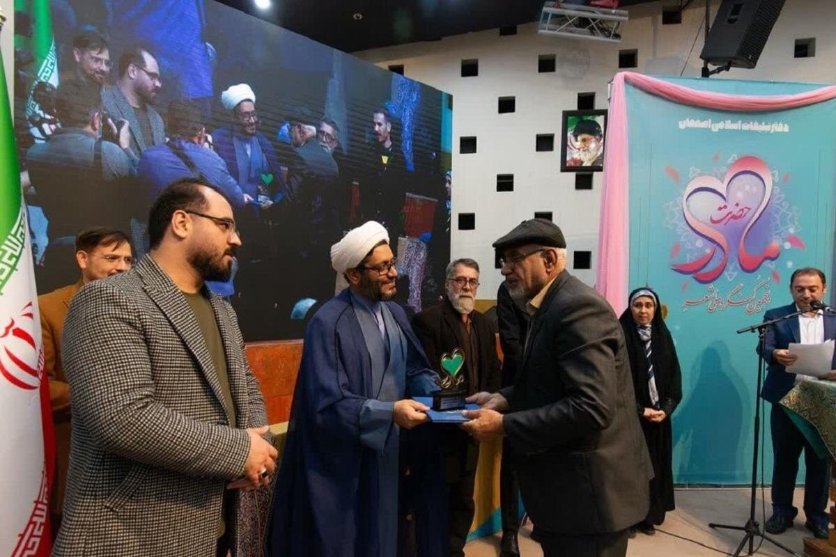 The work of a poet from Chaharmahal and Bakhtiari was selected as a winner in the fifth National Congress of Poetry of Hazrat Mother