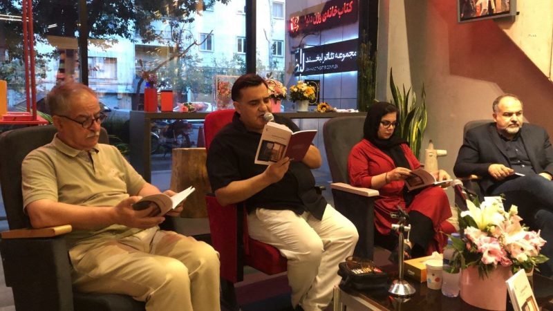 Zohreh Maskani’s New Short Story Collection Unveiled at Vazn-e Donya Library