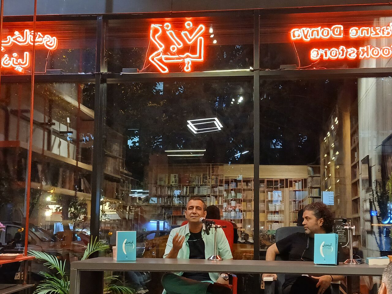 Mehdi Faraji’s ‘Aynedan’ Book Unveiled at Vazn-e Donya Library