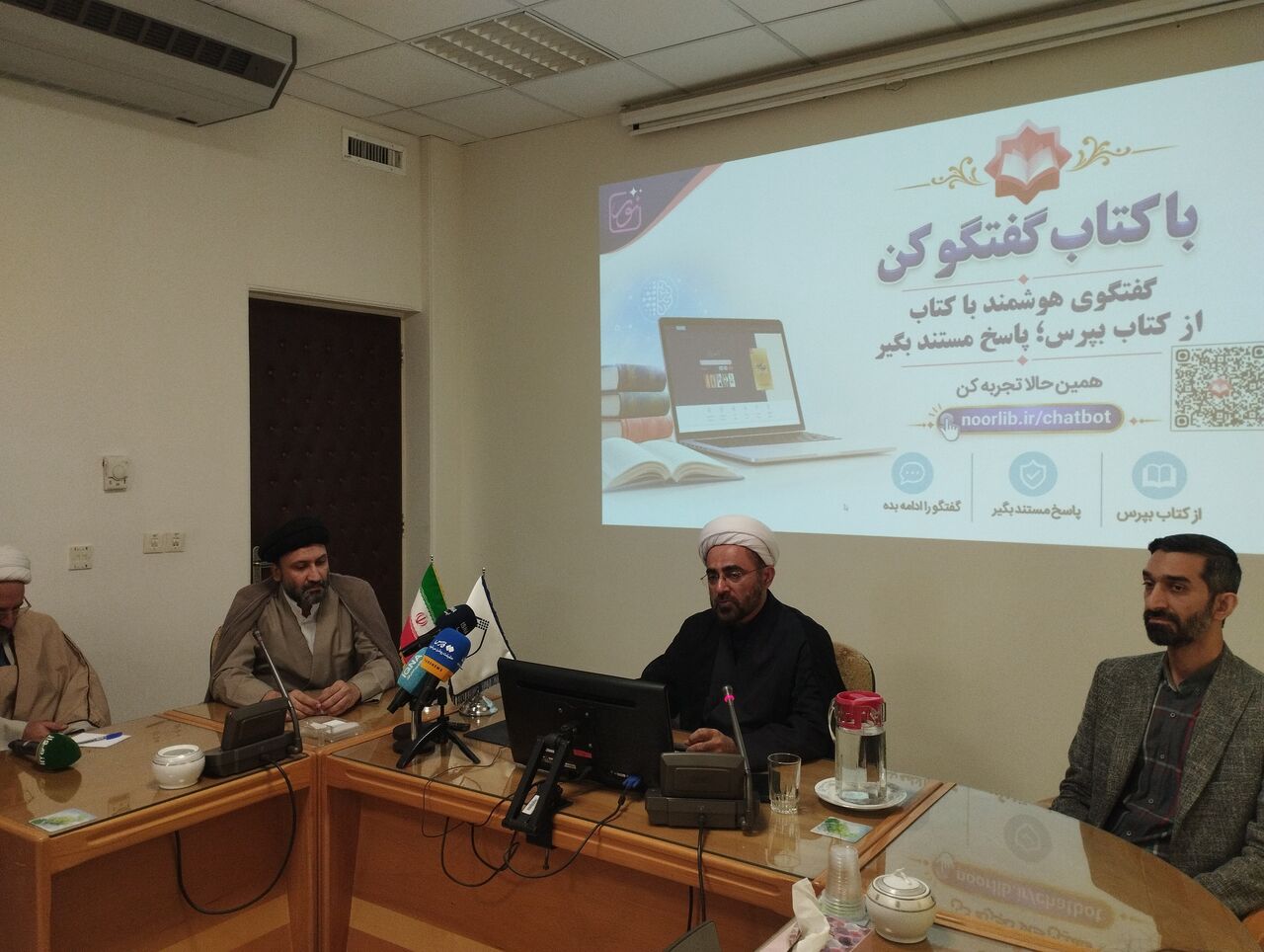 Noor Library Launches AI-Powered Conversational Book System