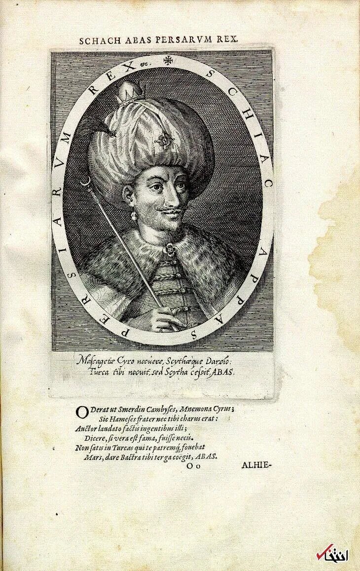 A Historical Page Depicting Shah Abbas by Dominicus Custos